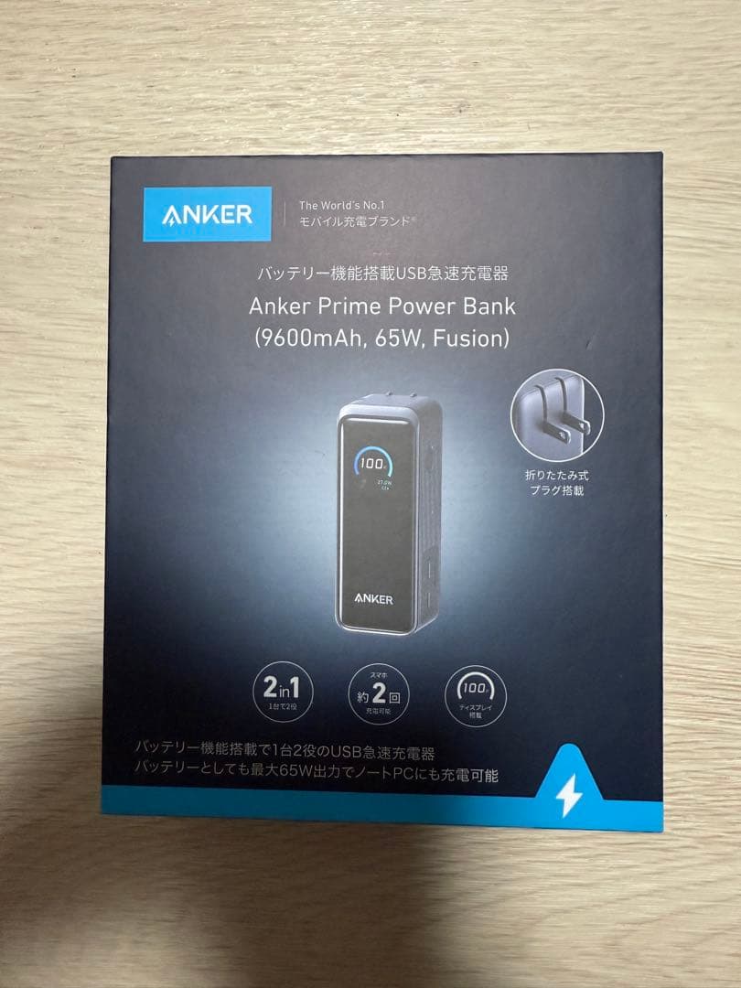 スマホアクセサリー Anker Prime Power Bank(9600mAh 65W)