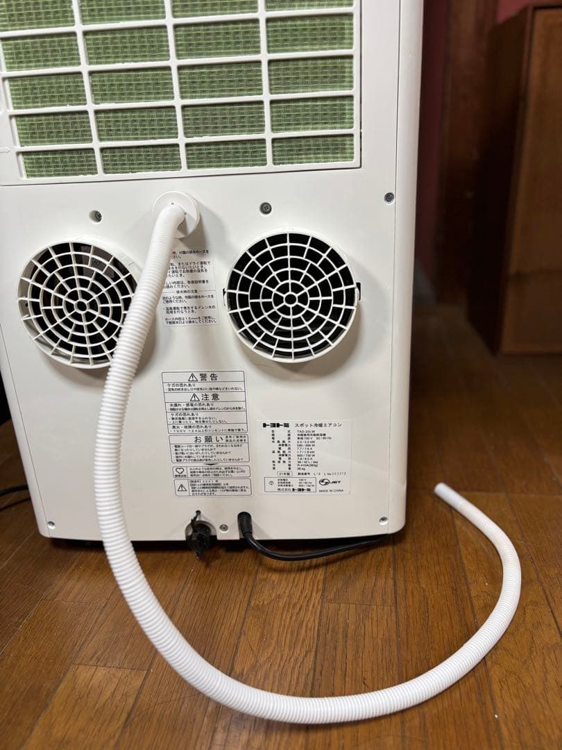 2021年製　TOYOTOMI スポット冷暖エアコン 本体