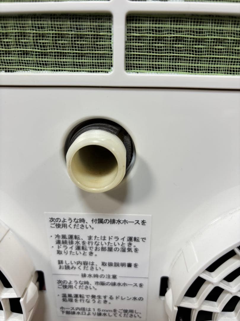 2021年製　TOYOTOMI スポット冷暖エアコン 本体