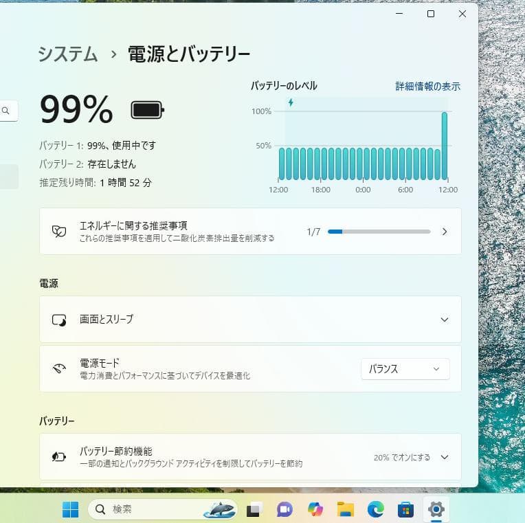 【特価品】Win11Pro Core i5 メモリー 8G SSD 180G