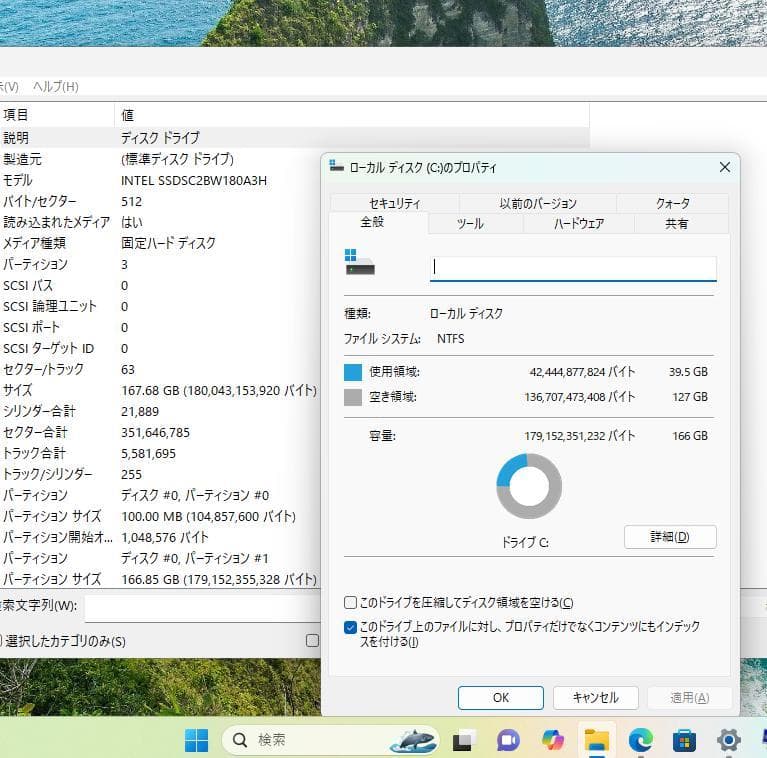【特価品】Win11Pro Core i5 メモリー 8G SSD 180G