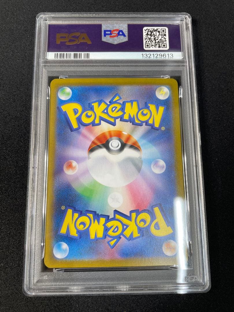 Nのゾロアーク　Nの筋書き　PSA10 連番