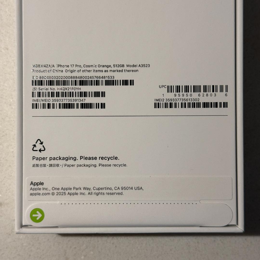 【香港版】 iPhone17pro 512GB コズミックオレンジ ※未開封品