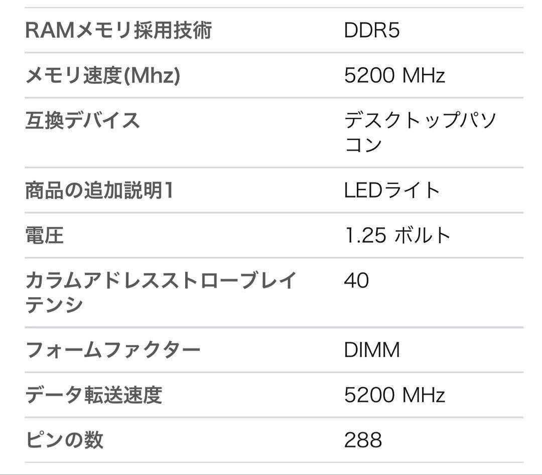 t*t様 Kingston FURYメモリ DDR5 5200M 16GB×4