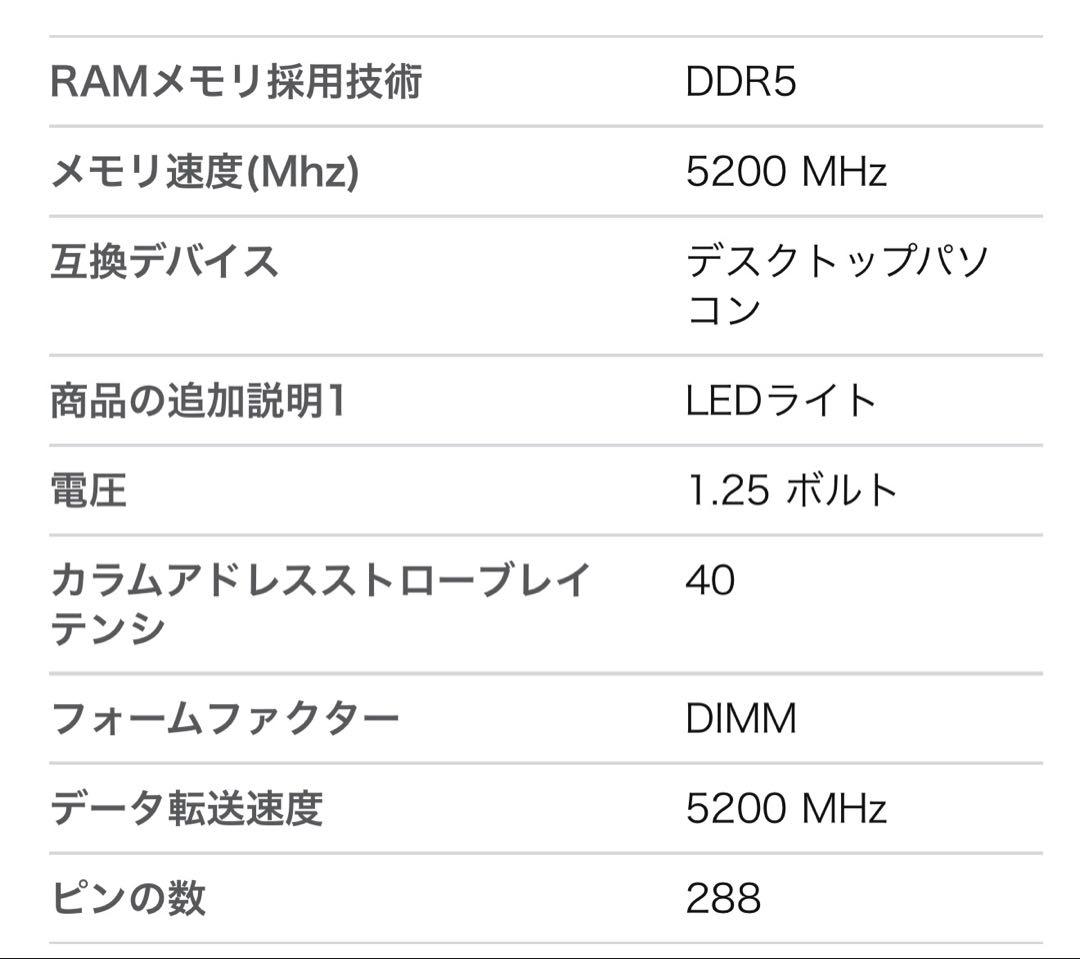 t*t様 Kingston FURYメモリ DDR5 5200M 16GB×4
