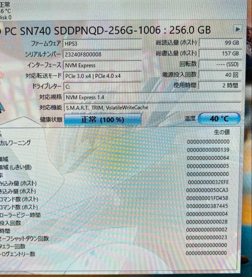 液晶一体型パソコン 富士通 FMV ESPRIMO FH77/C2 OFFICE
