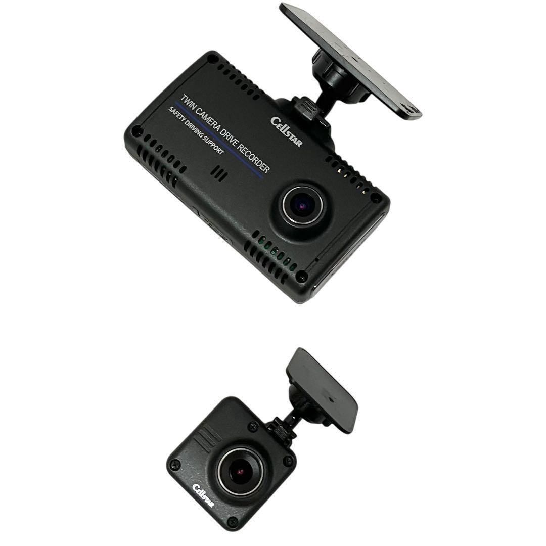 セルスター ドライブレコーダー 2.4インチ 前後2カメラ CS-91FH
