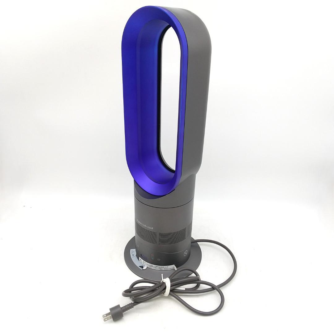 3052番 Dyson hot+cool 2018年製 動作確認済