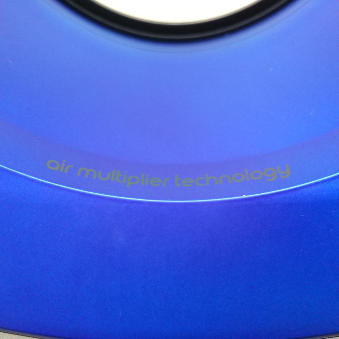 3052番 Dyson hot+cool 2018年製 動作確認済