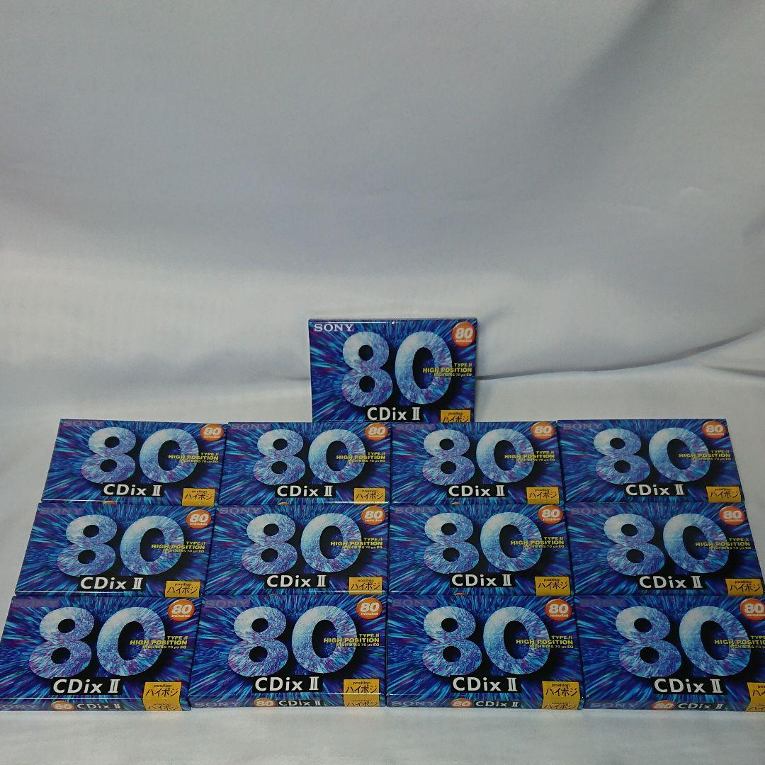 オーディオカセットテープ  ハイポジション80分 13本セット