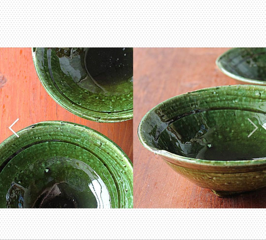 緑色 陶器製鉢4個セット　きよちゃん