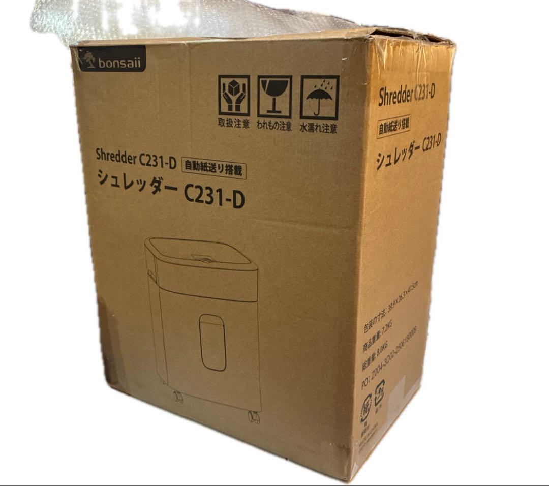 bonsaii シュレッダー 業務用 マイクロカット 自動細断C231-D