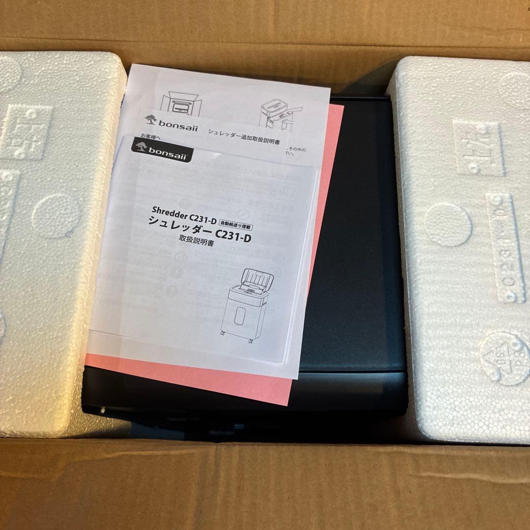 bonsaii シュレッダー 業務用 マイクロカット 自動細断C231-D
