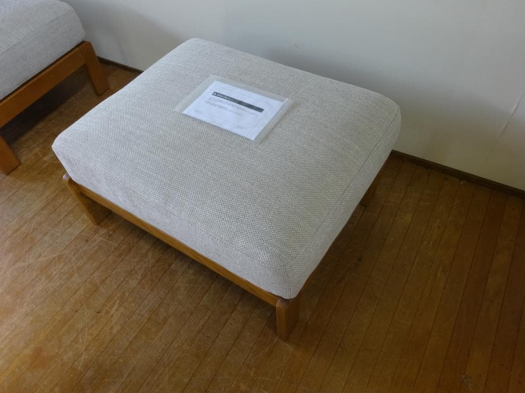 unico/ウニコ　LEND/レンド　カバーリング　オットマン　オーク　未使用②