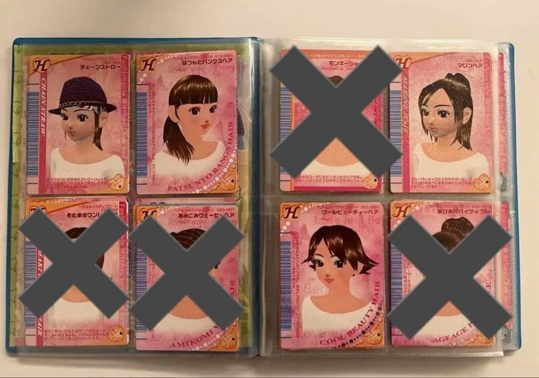 オシャレ魔女ラブandベリー　トレーディングカードセット