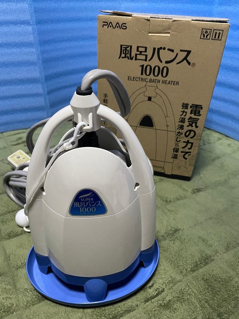 SUPER風呂バンス1000