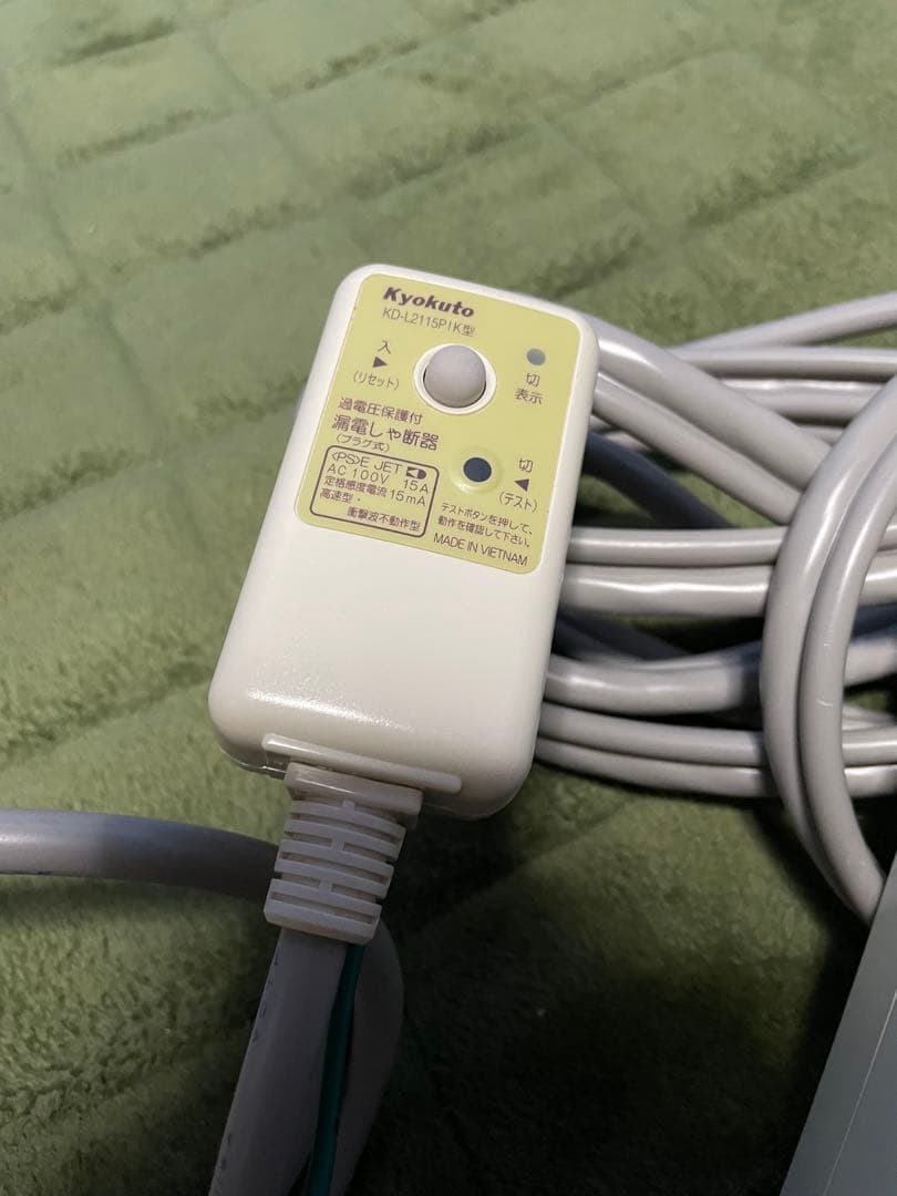 SUPER風呂バンス1000