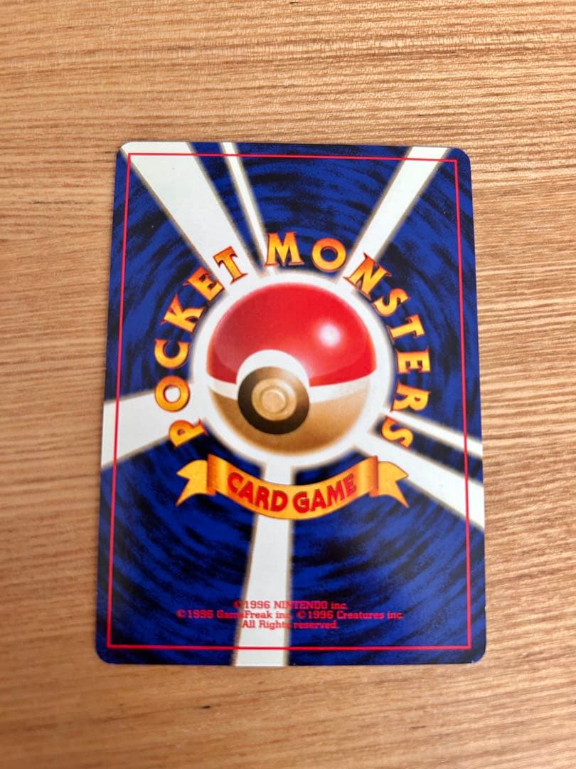 M*u様 旧裏　カイリューまとめ売り