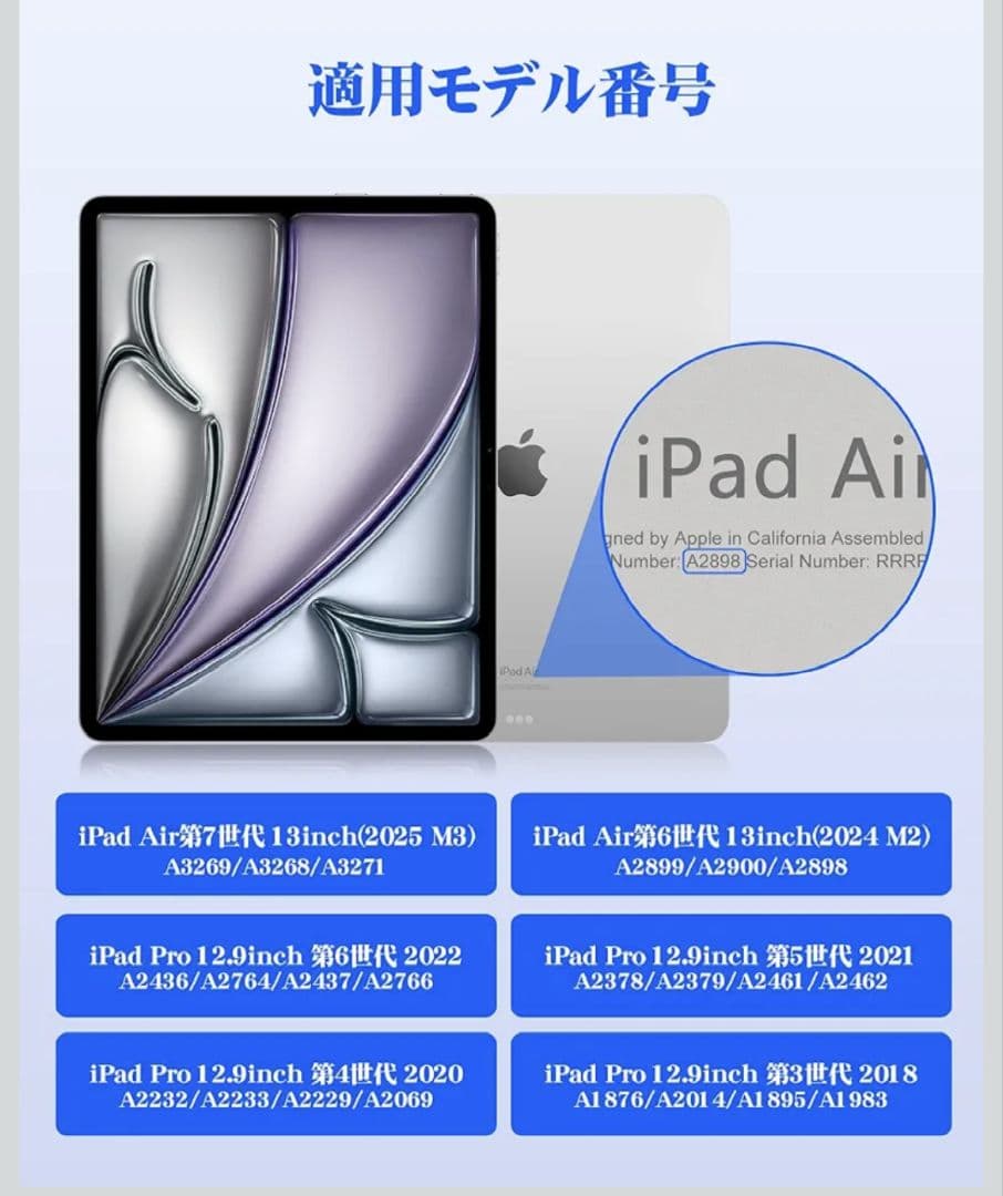 マジックキーボード 2025 iPad Air7 13inch(M3)ブラック