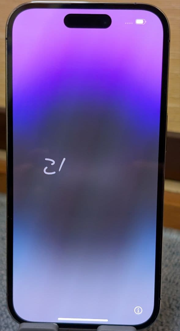 【美品】Apple iPhone 14 Pro 256GB SIMフリー