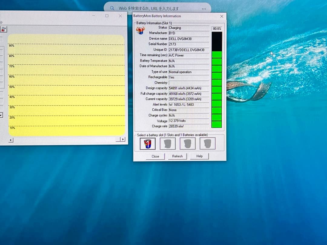 DELL Precision 5550 i7 PCワークステーション