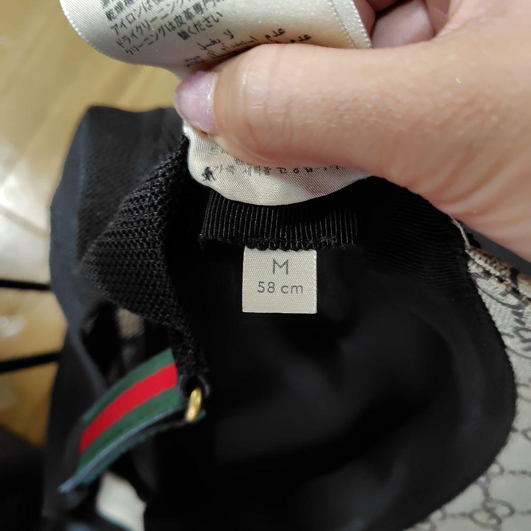 GUCCI トラ刺繍 ベースボールキャップ