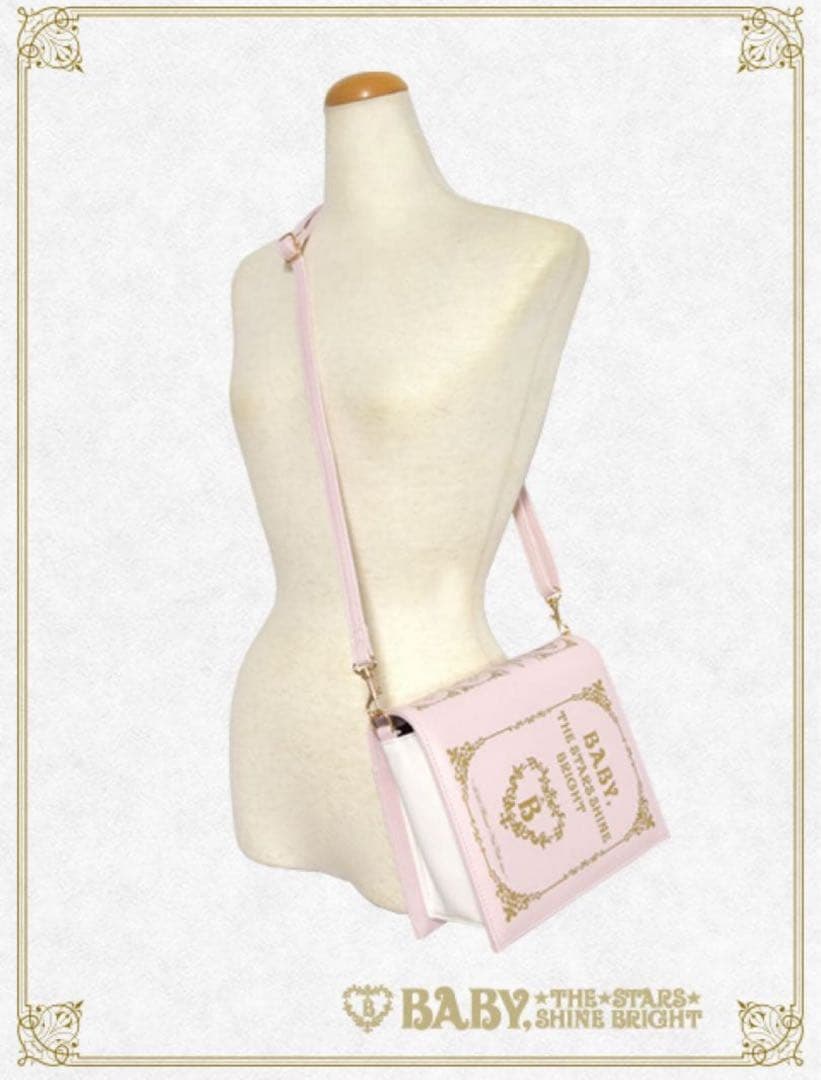BABY, THE STARS SHINE BRIGHT 2026ノベルティ
