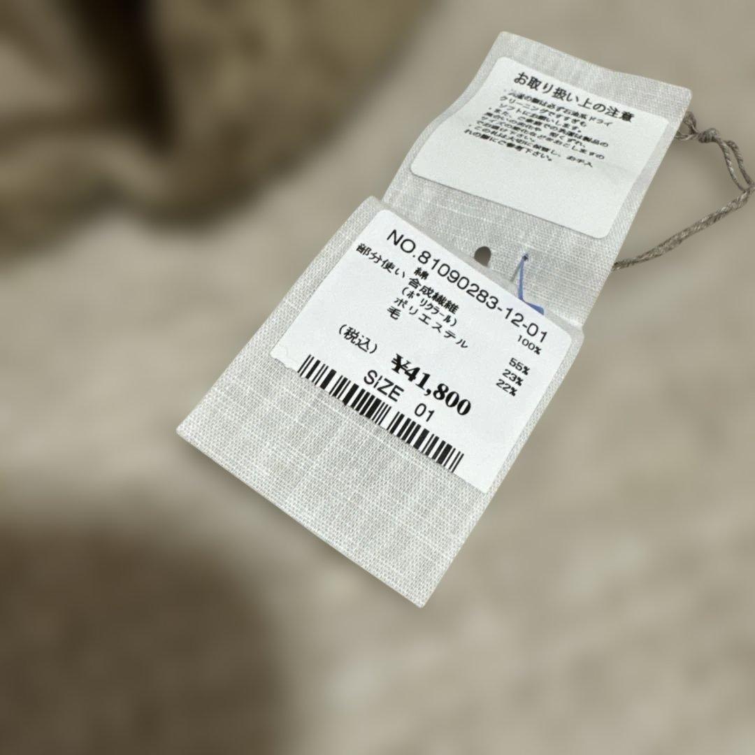 45R サテン×ボアのボンバーハット ベージュ 耳あて付き