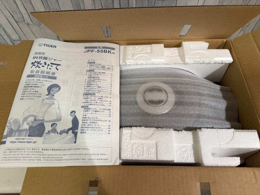 TIGER IH炊飯器 JP-55BK KW 0.5L ブラック