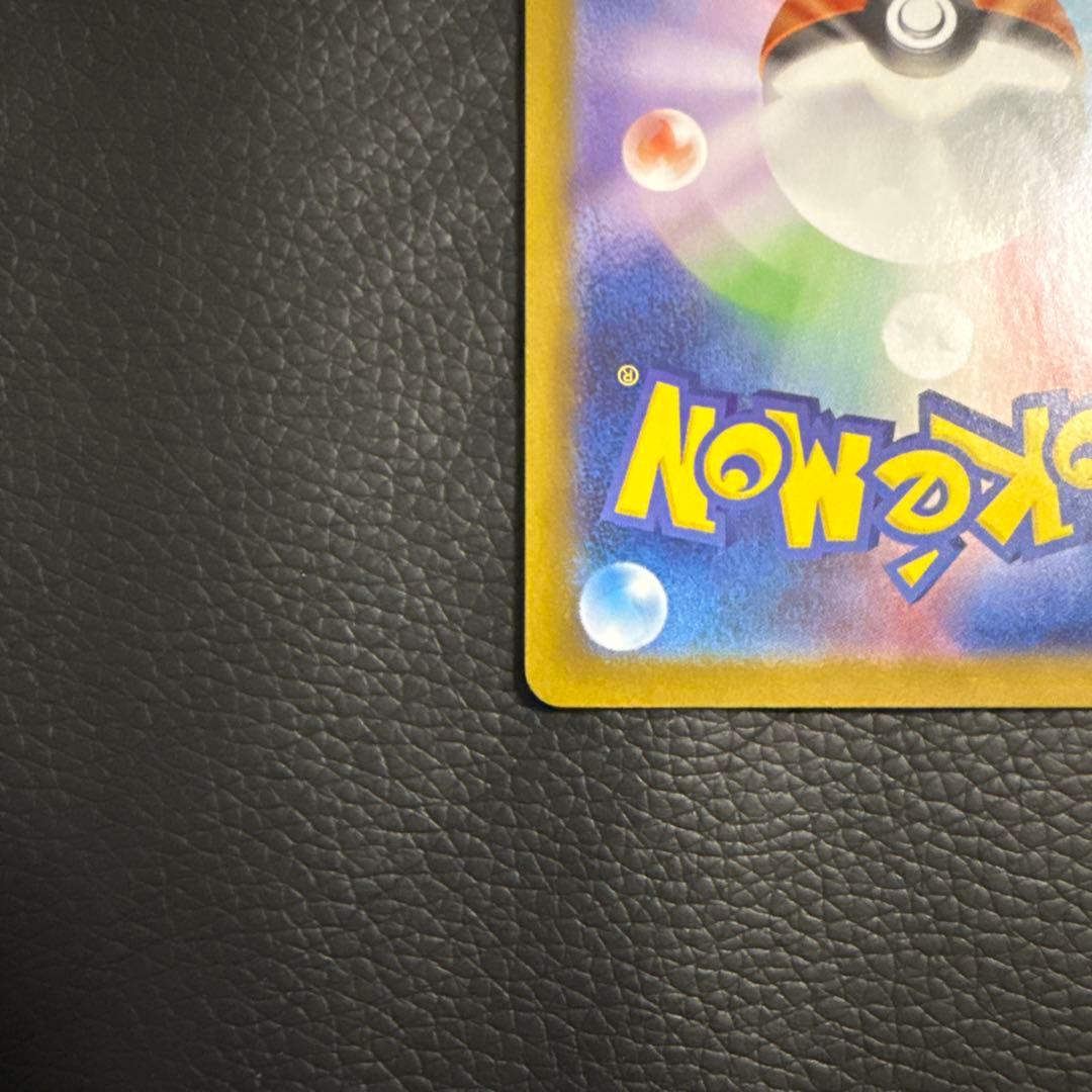 ポケモンカードブラッキー マスターボールミラー 「SV8a 092/187」