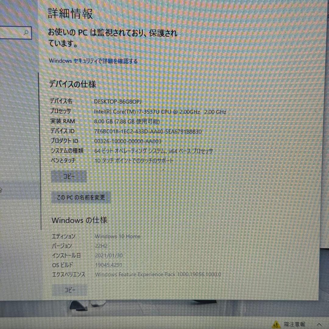 SONY VAIO svf15ac1cn 15.5インチノートPCタッチパネル