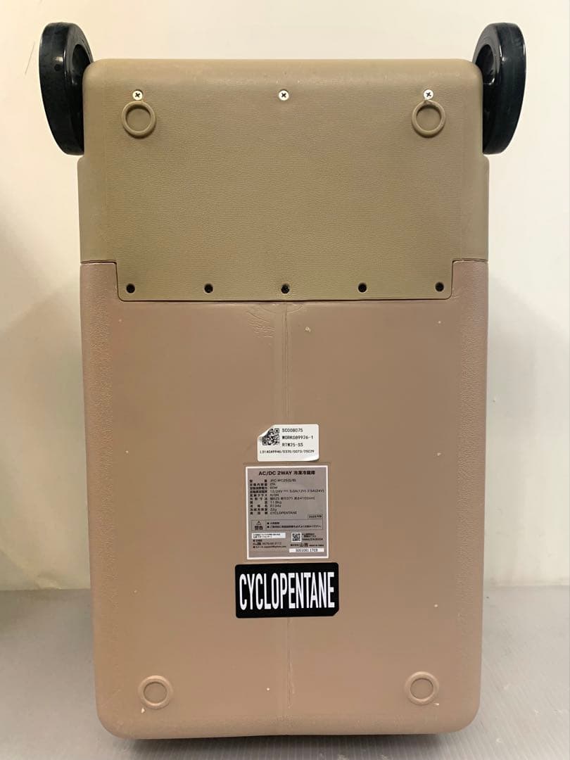 2M3. 山善 冷凍 冷蔵庫 2WAY 25L JRC-WC25 2025年製