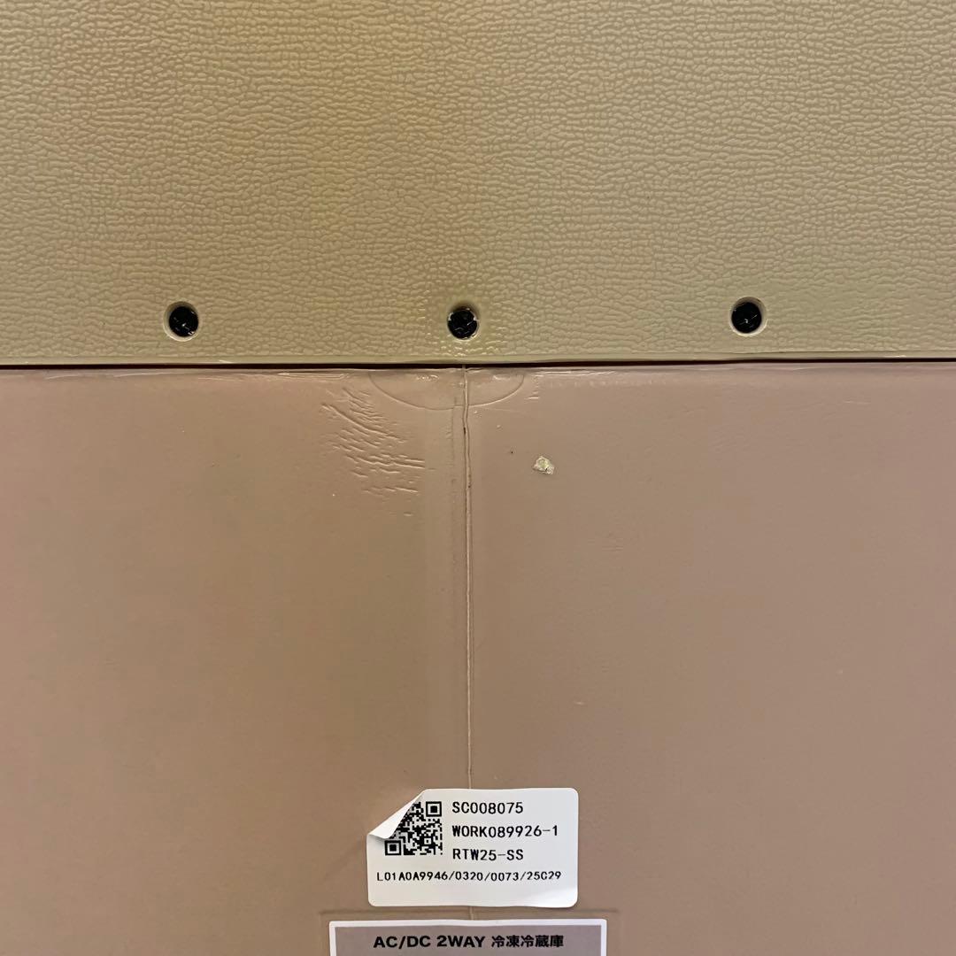 2M3. 山善 冷凍 冷蔵庫 2WAY 25L JRC-WC25 2025年製