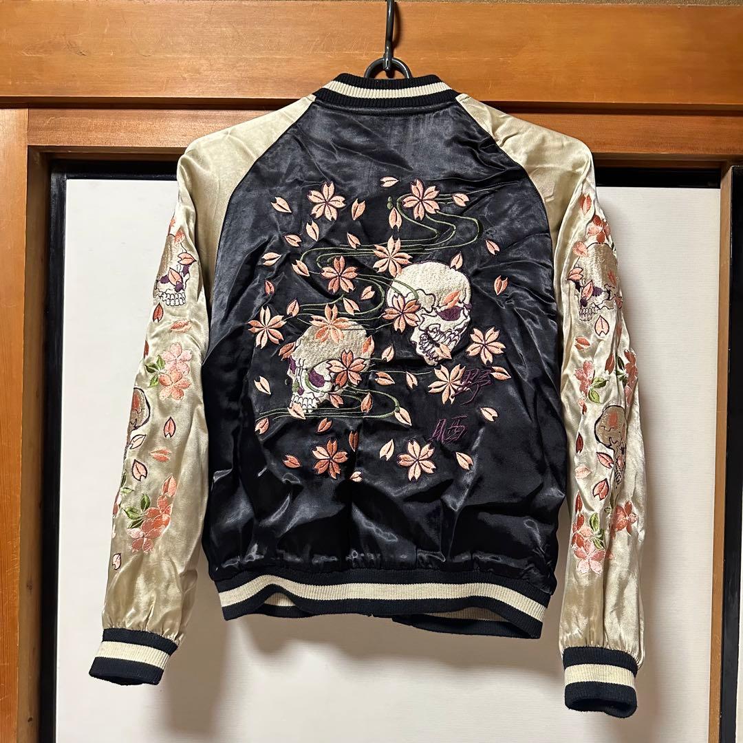 【希少】花旅楽団　リバーシブルスカジャン　髑髏　桜　刺繍　廃盤