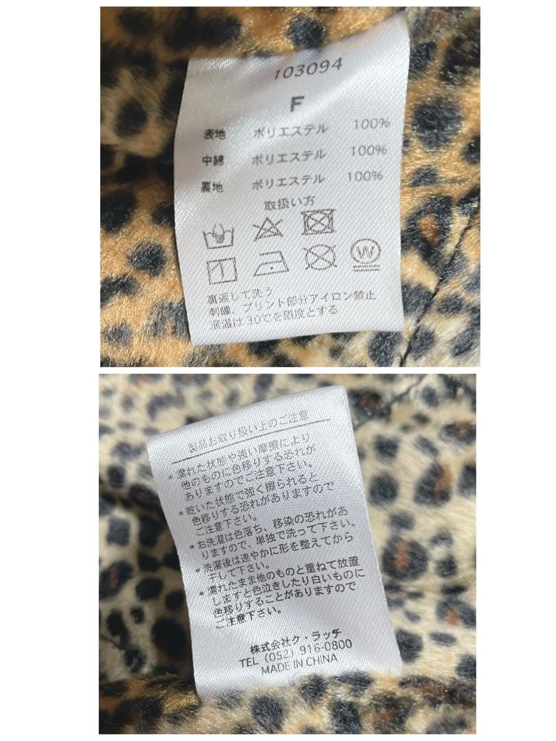 【希少】FR2 × GALFY ガルフィー コラボ ジャージ 刺繍 スカジャン