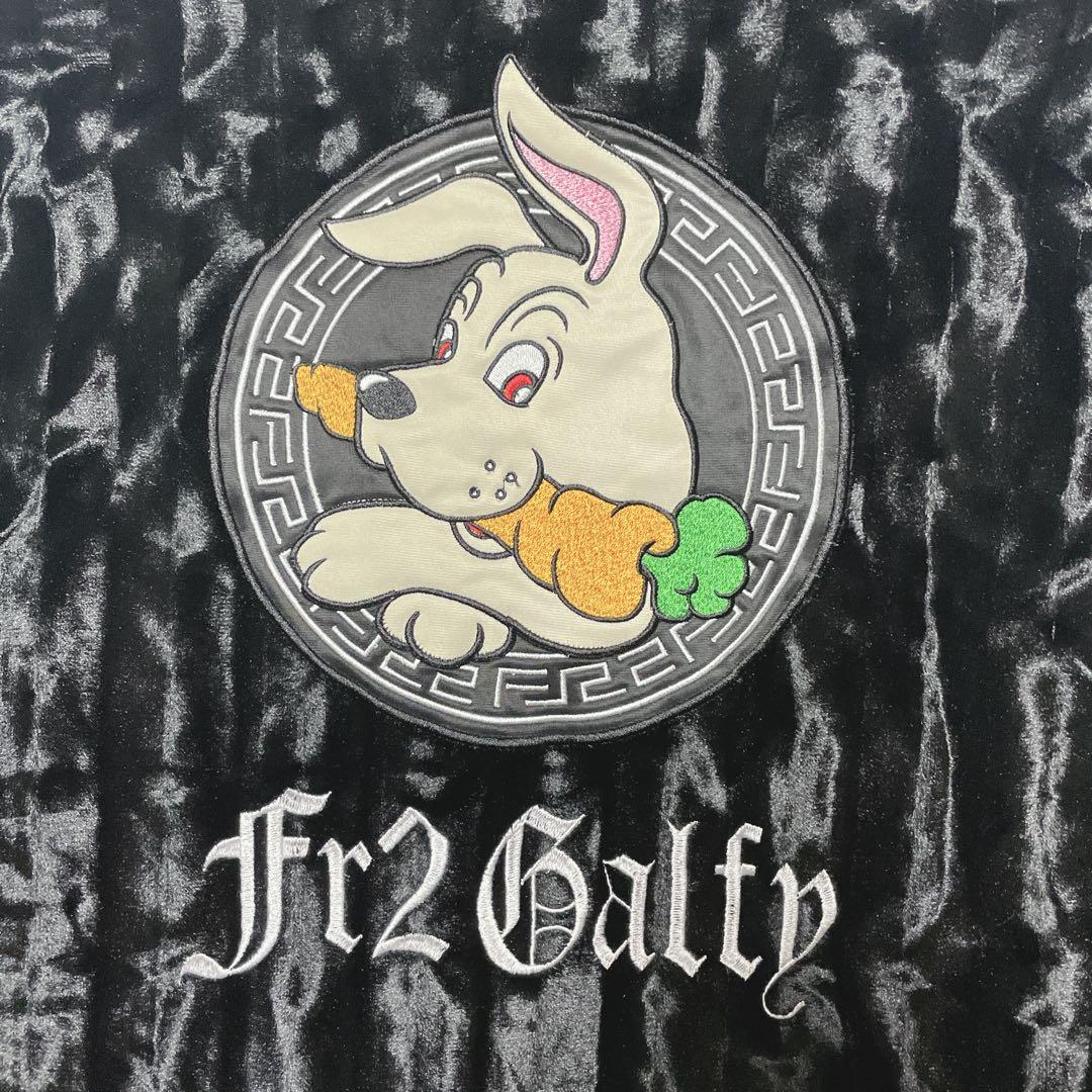 【希少】FR2 × GALFY ガルフィー コラボ ジャージ 刺繍 スカジャン