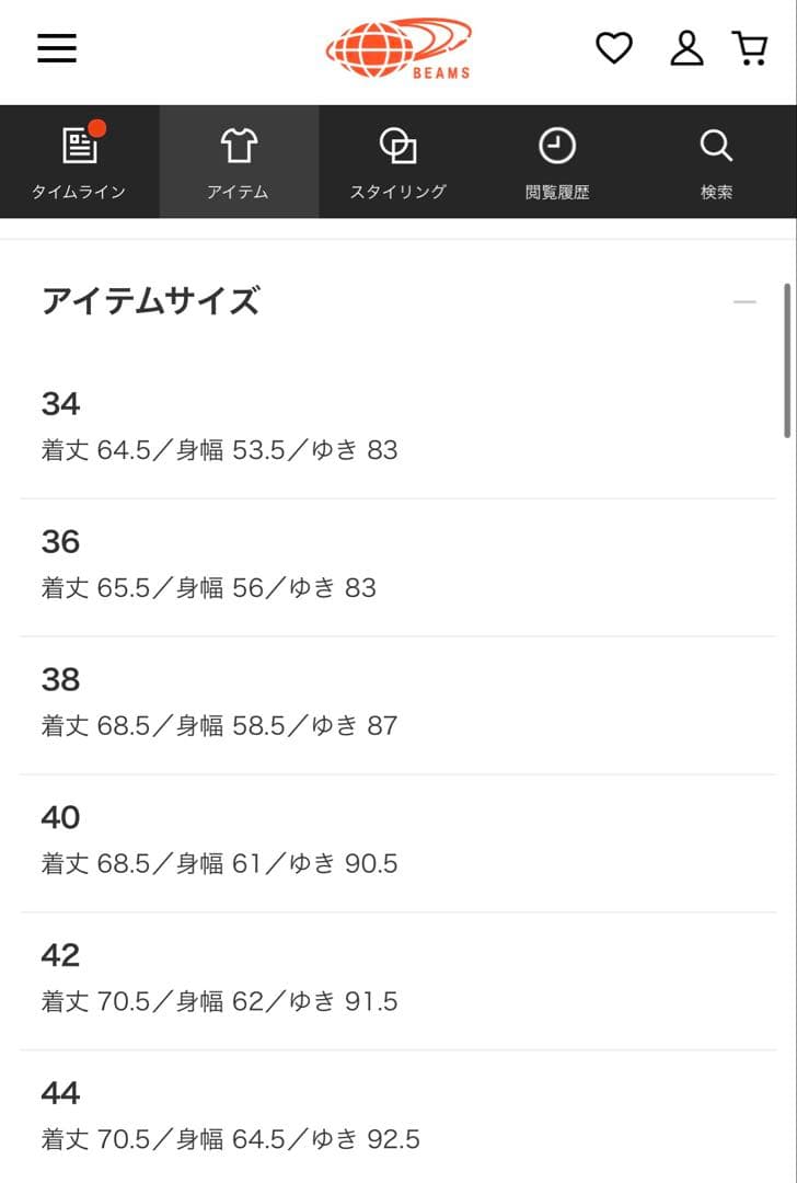 BARACUTA / G9 Classic Model 40 / BEAMS別注