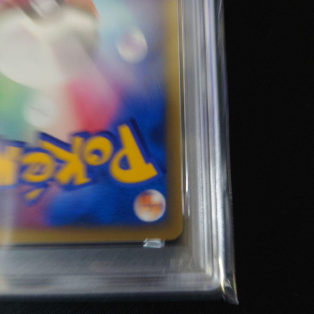 【PSA5】R団のバンギラス ★ ポケモンカード★VS 142/141