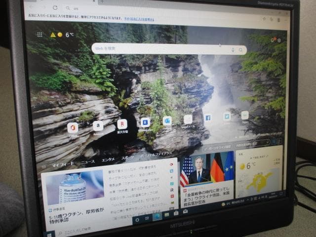 超小型美品☆富士通Q556/M i3 6100T 4GB 新品SSD240GB