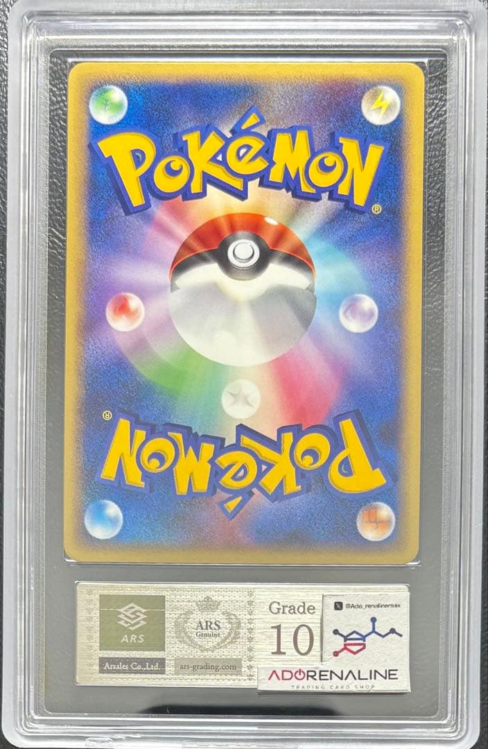 【ARS10】ポッチャマ 002/009 プレミアムシート2008