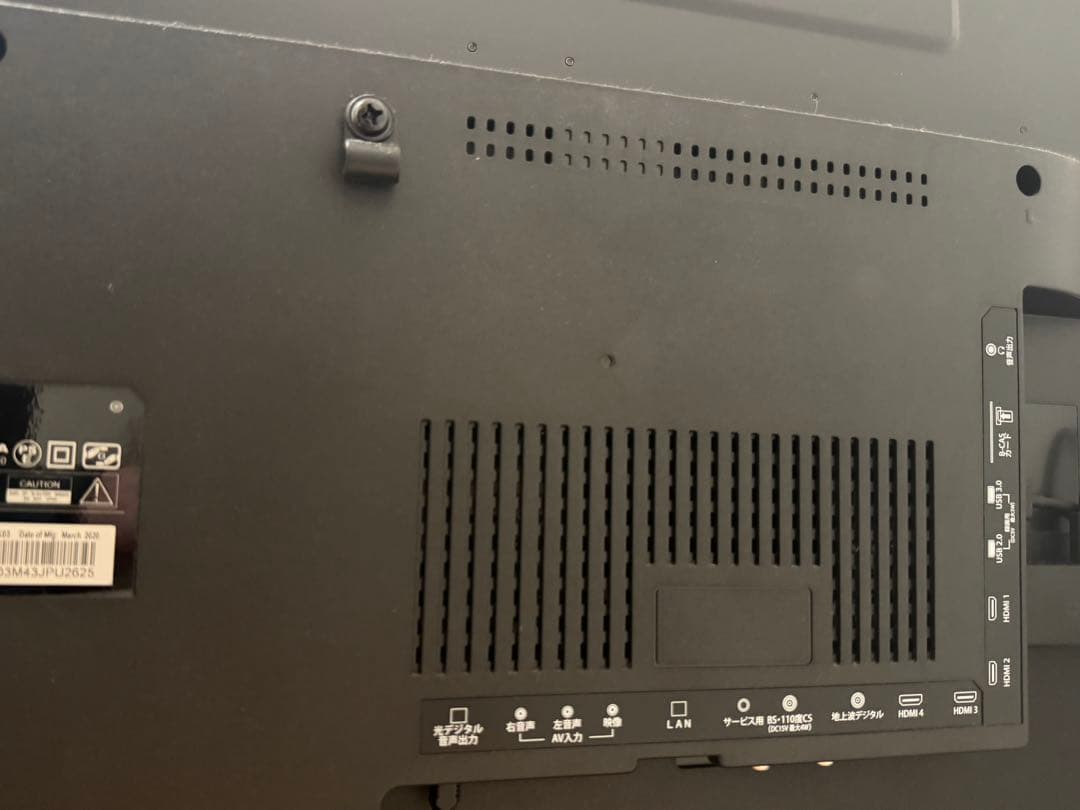 maxzen JU43SK03 43インチ液晶テレビ リモコン付き