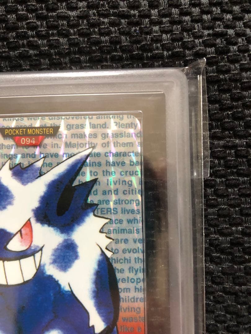 ARS10 カードダス 赤 ゲンガー carddass gengar