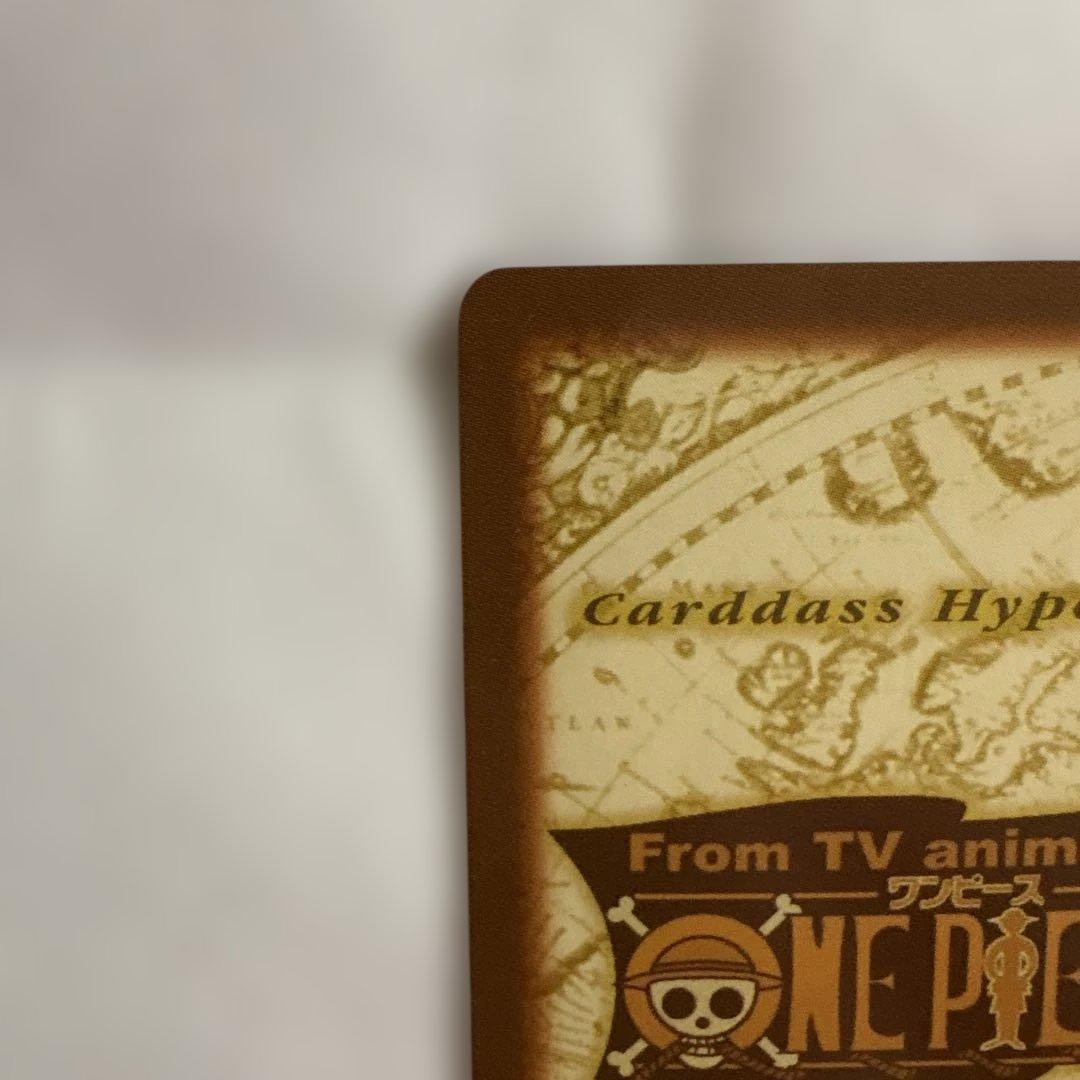 ワンピースカード　カードダス　ハイパーバトル　ゾロ　鬼斬り　C07