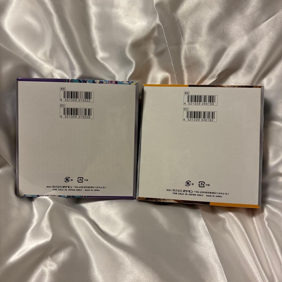 ポケモンカードゲーム クレイバースト バイオレットex シュリンク付き