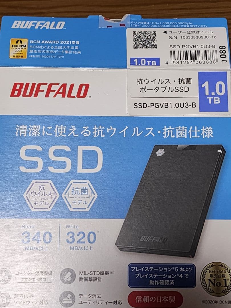 BUFFALO 1TB ポータブルSSD SSD-PGVB1.0U3-B