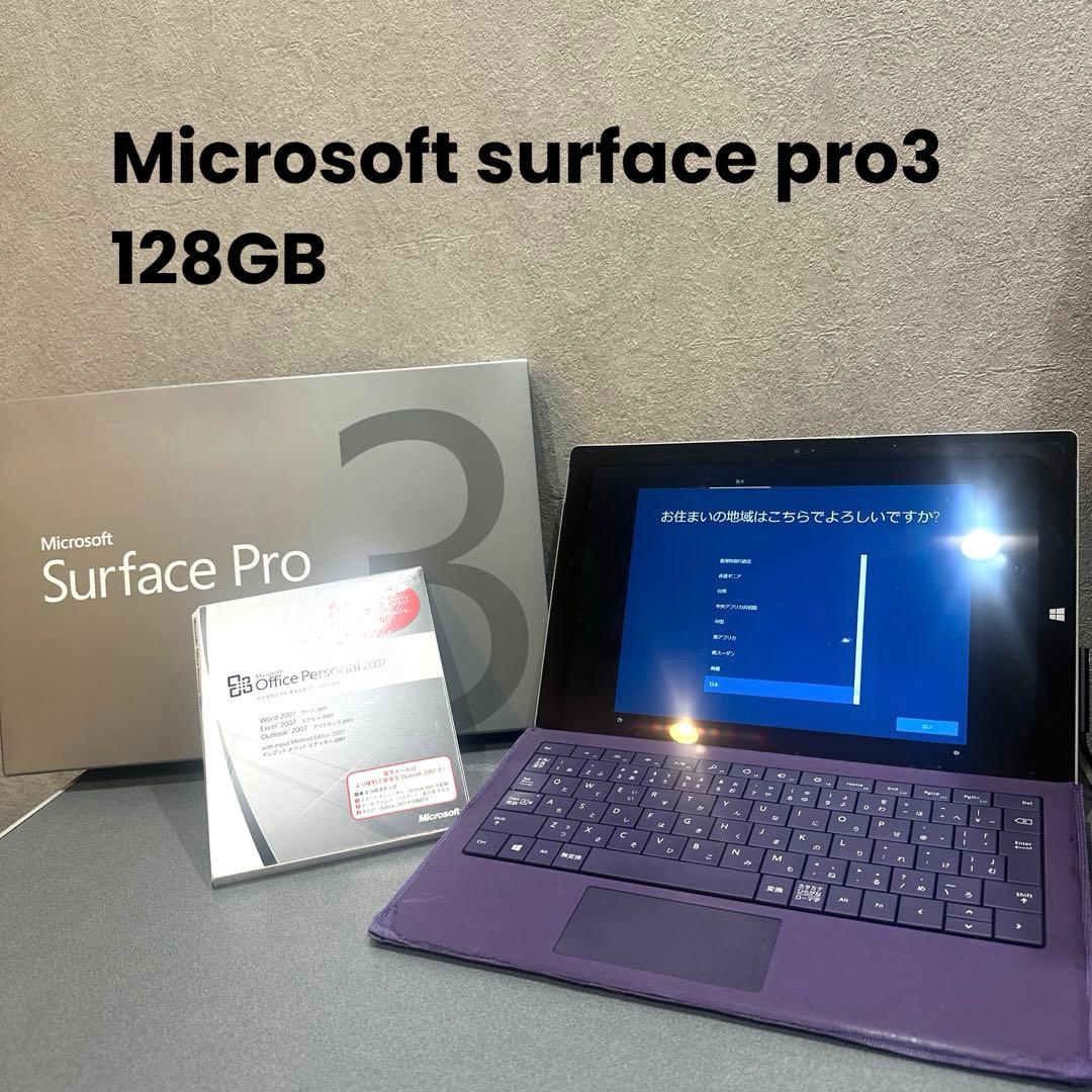 Microsoft surface pro3 128GB パープル
