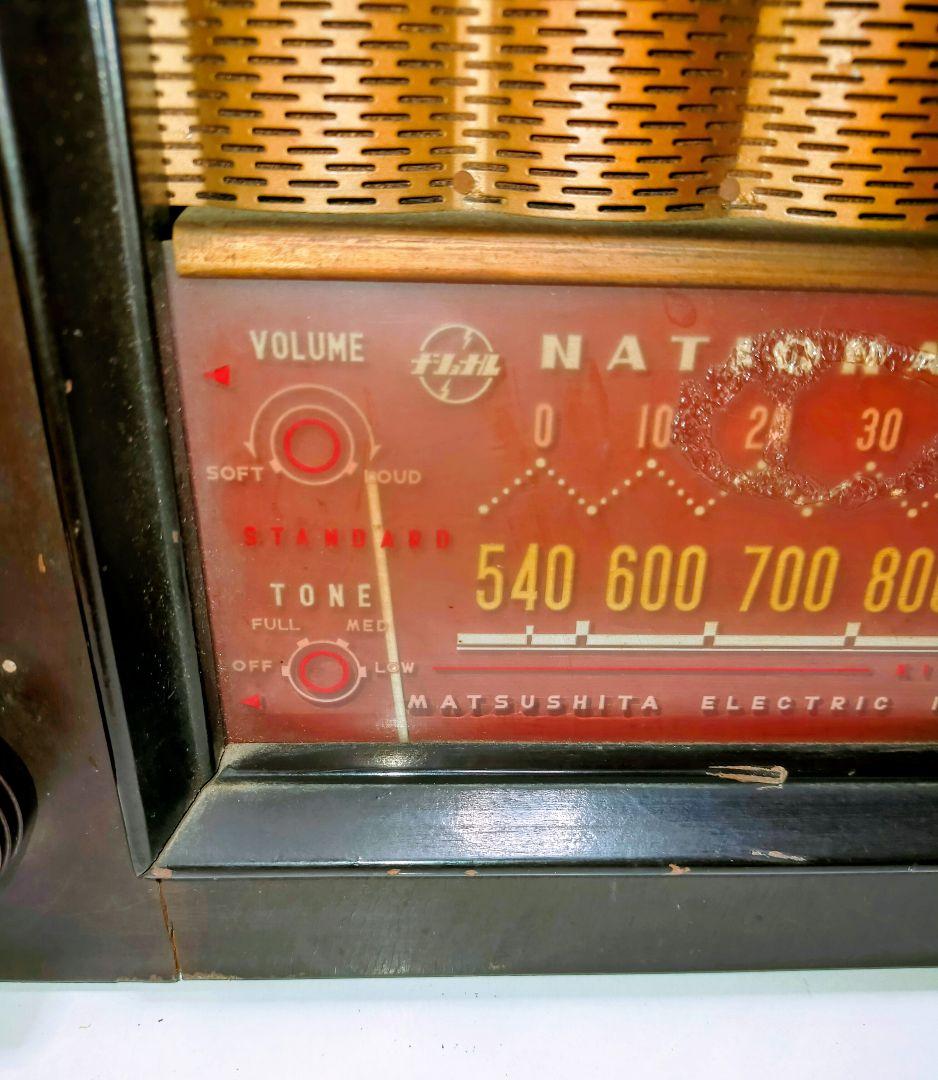 希少 ナショナル 真空管ラジオMAGNA SUPER BX-210 昭和レトロ