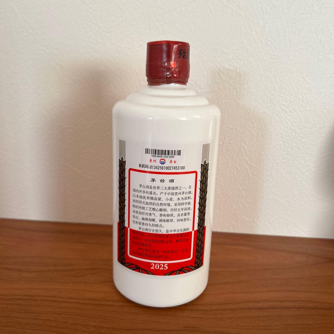 Moutai 500ml 53% 黄州芽台酒　2025
