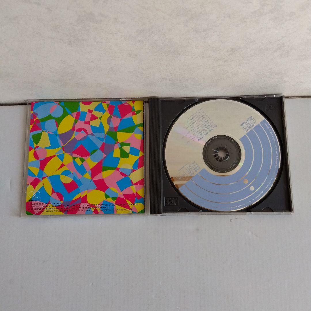 EPO アルバムコレクション 11枚セット