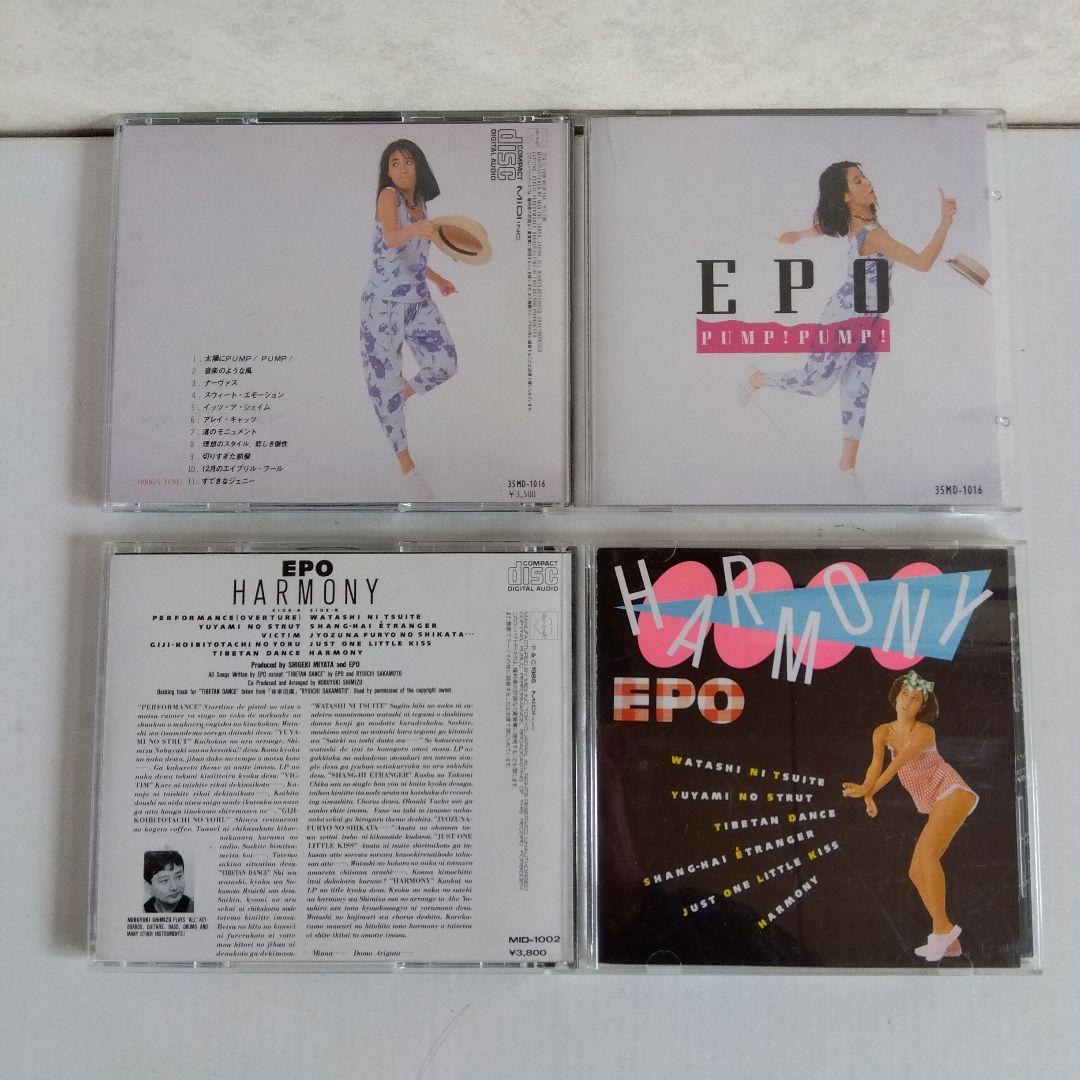 EPO アルバムコレクション 11枚セット